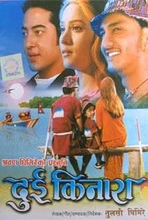 Dui Kinara Nepali movie poster
