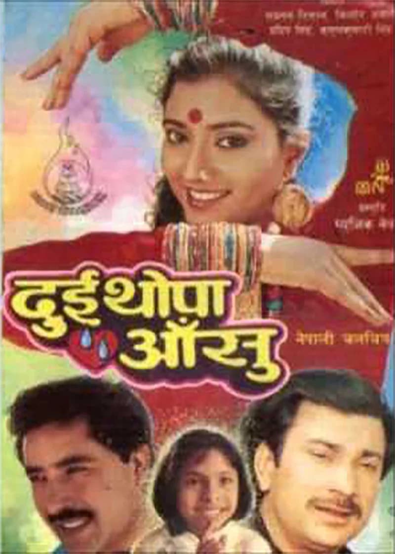 Dui Thopa Aashu Nepali movie poster