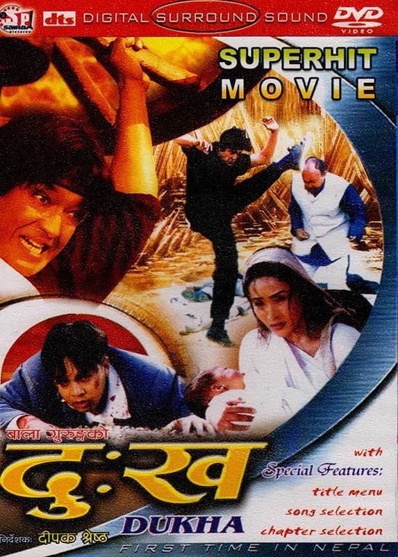 Dukha Nepali movie poster