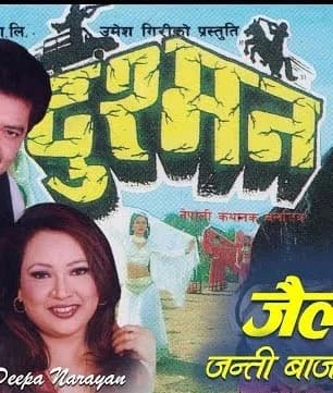 Dushman Nepali movie poster