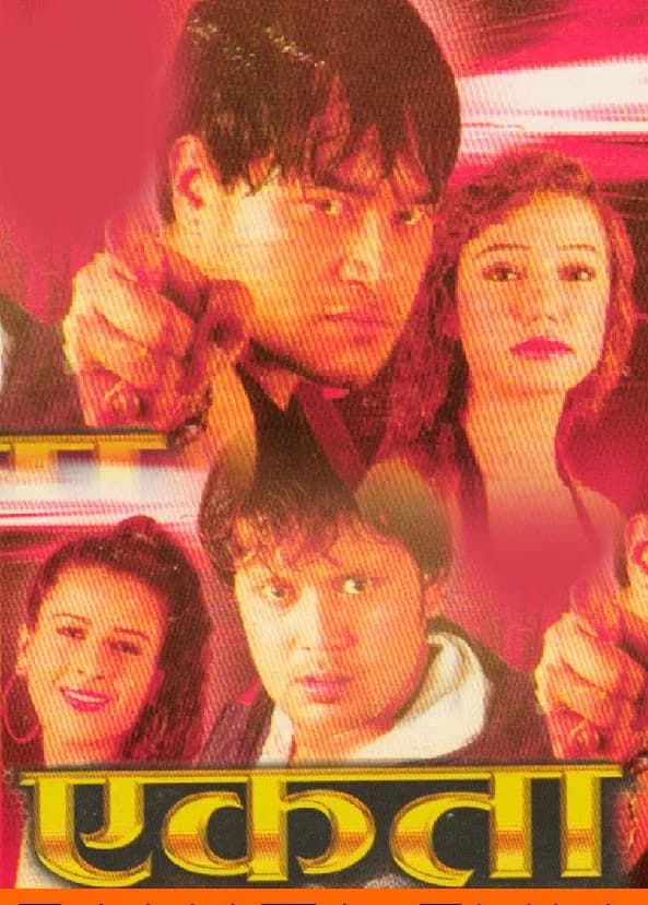 Ekata Nepali movie poster