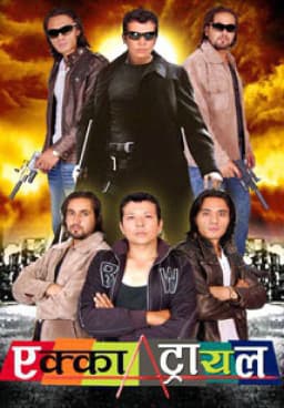 Ekka Trial Nepali movie poster