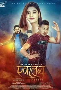 Eklavya Nepali movie poster