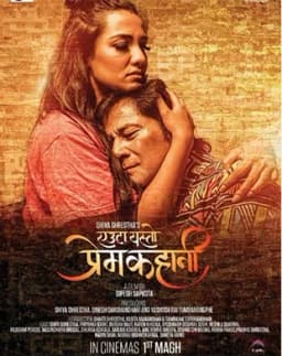 Auta Yesto Prem Kahani Nepali movie poster