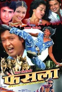 Faisala Nepali movie poster