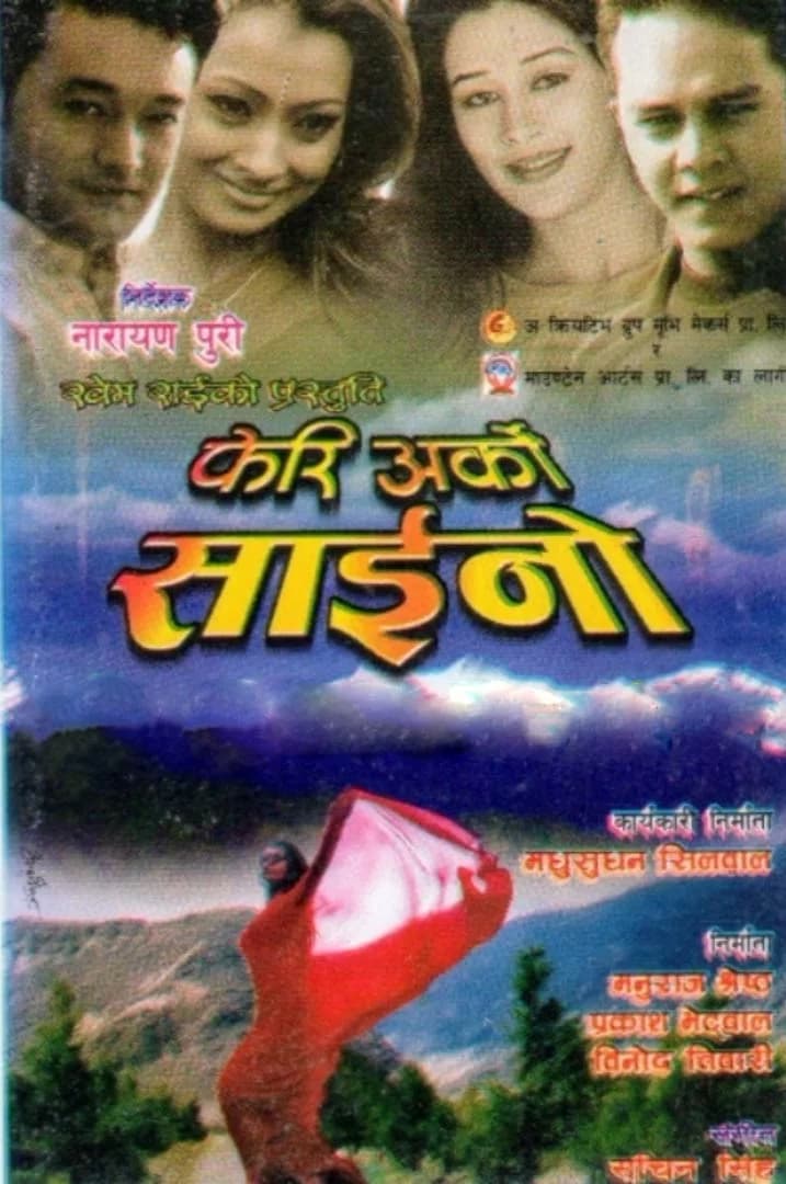 Feri Arko Saino Nepali movie poster