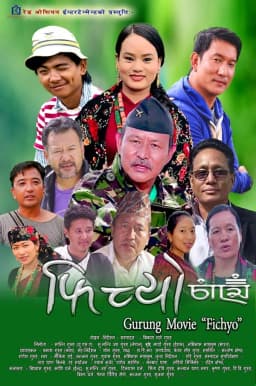 Fichyo Nepali movie poster