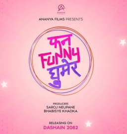 Fun Funny Ghumera Nepali movie poster