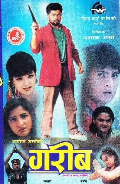 Garib Nepali movie poster
