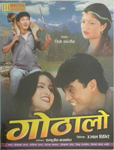 Gothalo Nepali movie poster