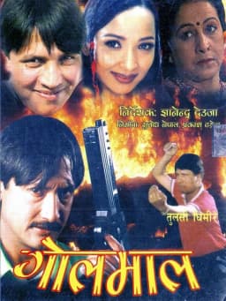 Golmal Nepali movie poster