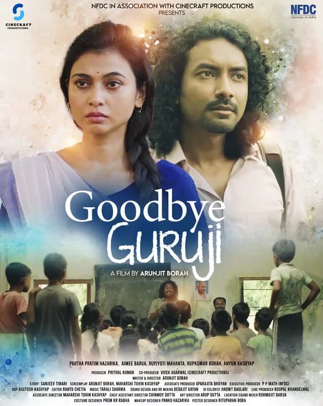 Goodbye Guruji Nepali movie poster