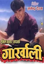 Gorkhali
