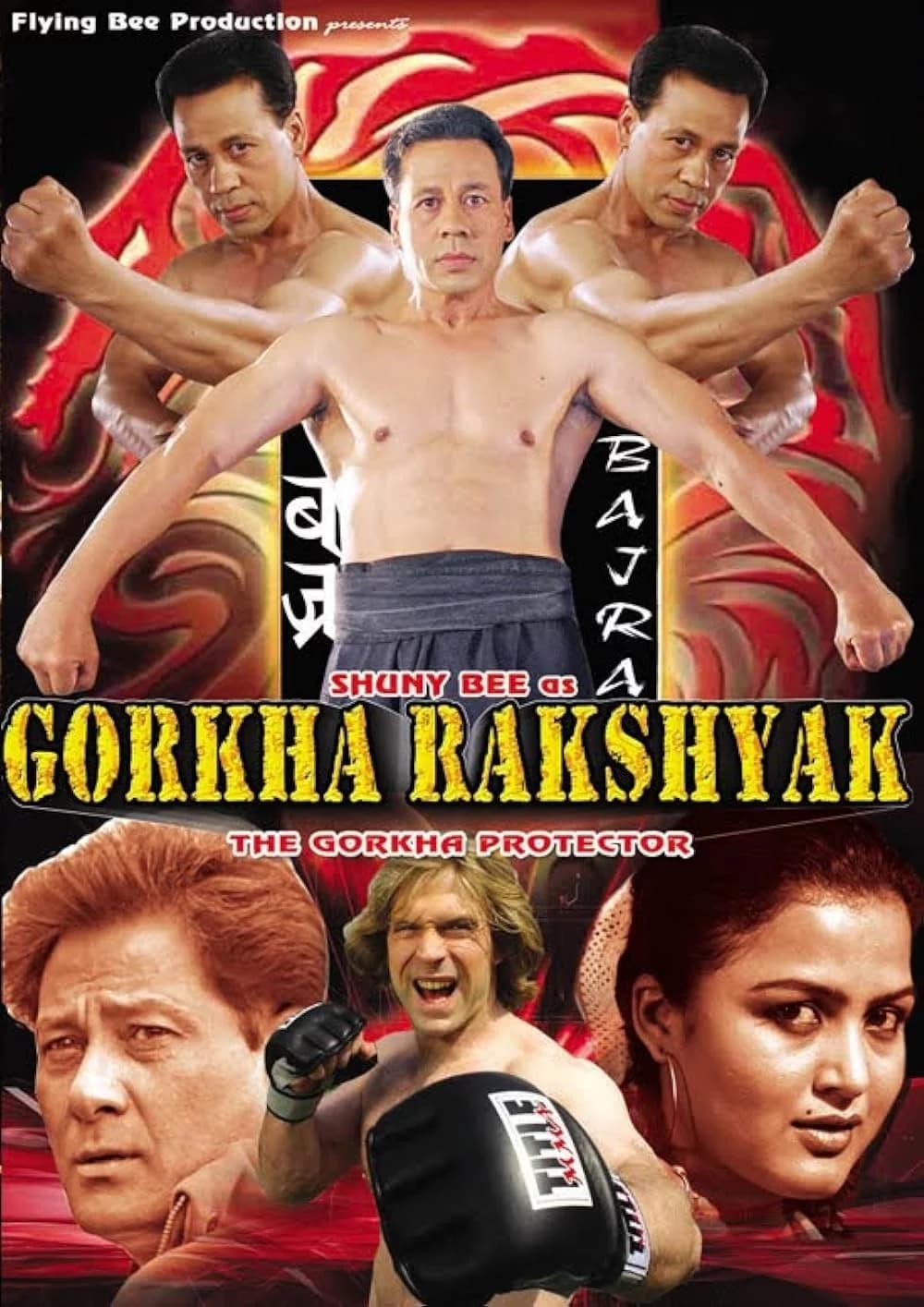 Gorkha Rakshyak Nepali movie poster