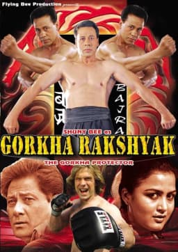 Gorkha Rakshyak Nepali movie poster