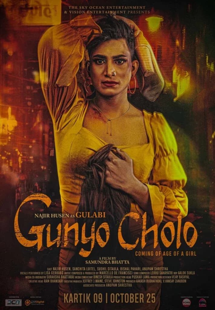 Gunyo Cholo: The Dress Nepali movie poster