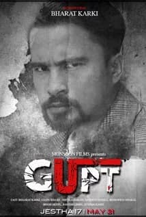 Gupt Nepali movie poster