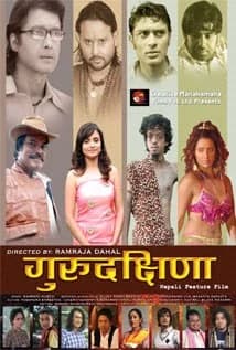 Guru Dakshina Nepali movie poster
