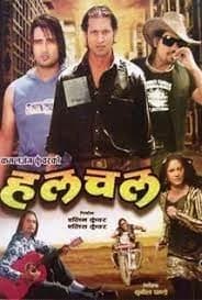 Hulchul Nepali movie poster