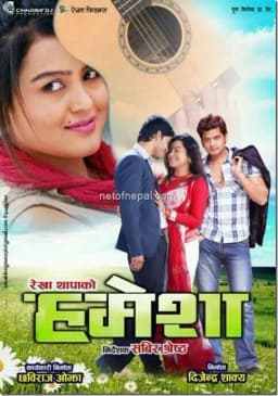 Hamesha Nepali movie poster