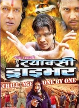 Hami Taxi Driver Nepali movie poster