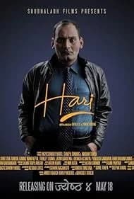 Hari Nepali movie poster