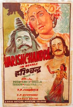 Harishchandra Nepali movie poster