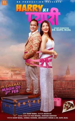 Harry Ki Pyari Nepali movie poster