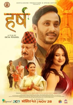 Harsha Nepali movie poster