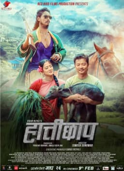 Hattichhap Nepali movie poster
