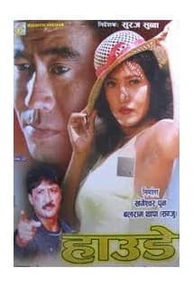Haude Nepali movie poster