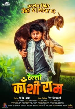 Hello Kashiram Nepali movie poster