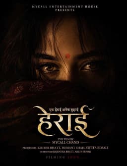 Herai Nepali movie poster