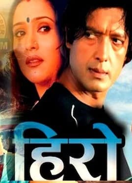 Hero Nepali movie poster