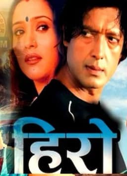 Hero Nepali movie poster