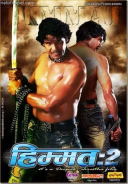 Himmat 2 Nepali movie poster