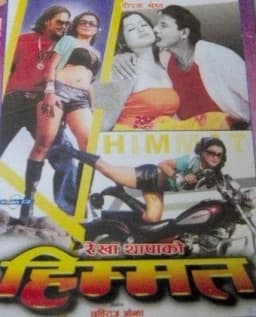 Himmat poster