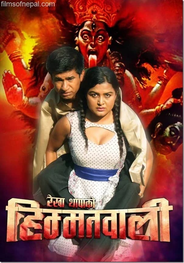 Himmatwali Nepali movie poster