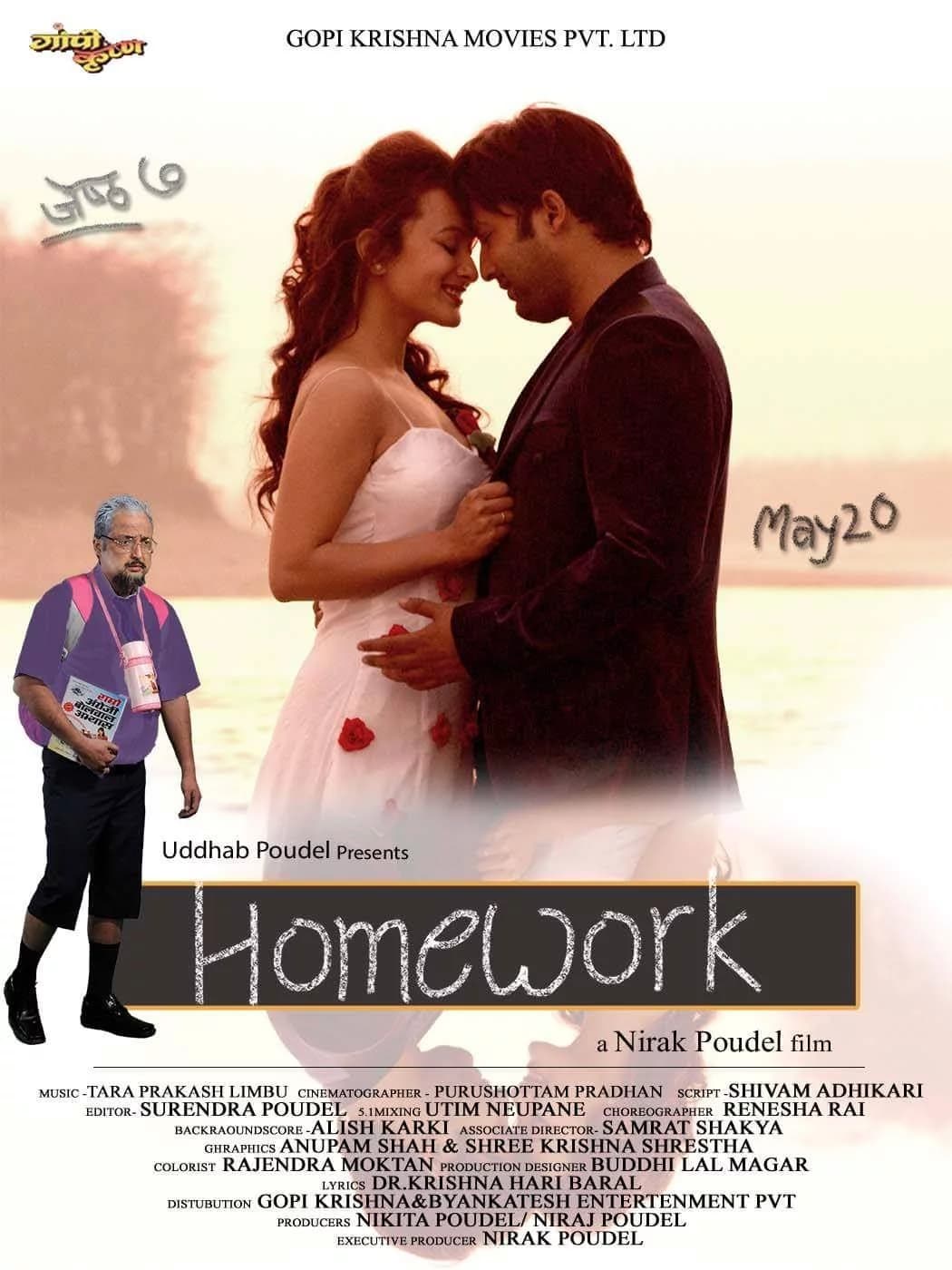 Homework Nepali movie poster