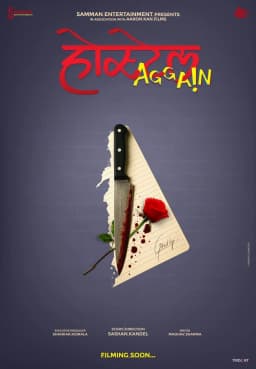 Hostel Agaain