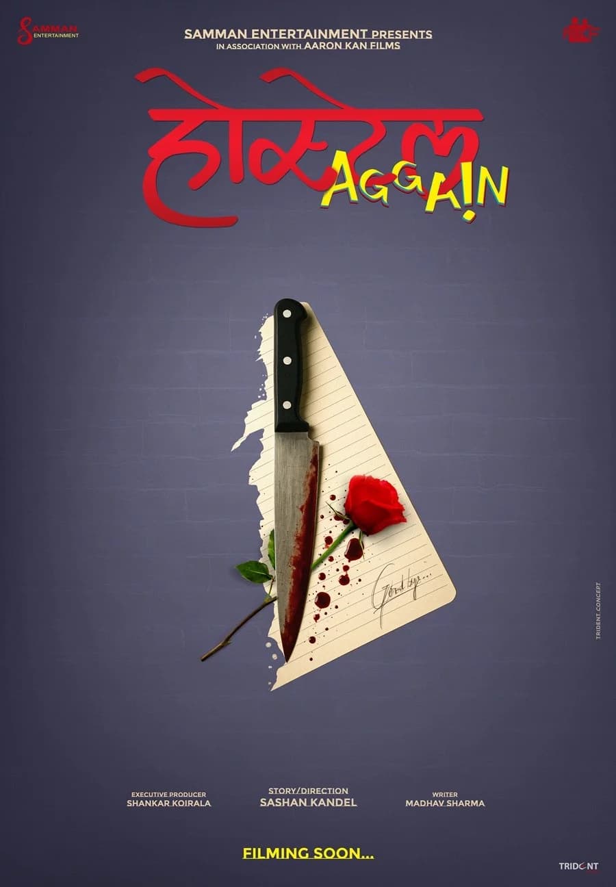 Hostel Agaain Nepali movie poster