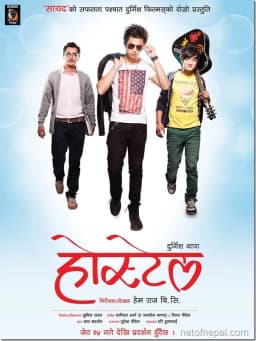 Hostel Nepali movie poster