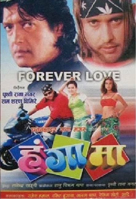 Hungama Nepali movie poster