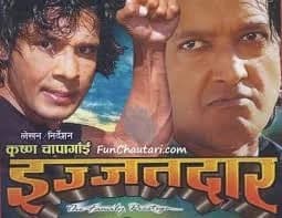 Ijjatdar Nepali movie poster