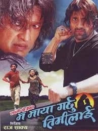 Ma Maya Garchu Timilai Nepali movie poster