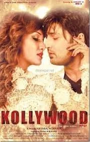 Kollywood Nepali movie poster