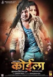 Koila Nepali movie poster