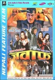 Jawaf Nepali movie poster