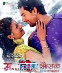 Ma Timro Bhaisake Nepali movie poster