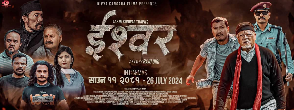 Ishwor Nepali movie poster